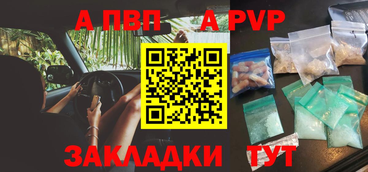 Alfa_PVP СК КРИС Курган