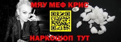 таблы Ипатово