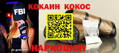 таблы Ипатово