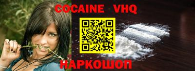 кокаин перу Ирбит