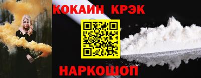 кокаин перу Ирбит