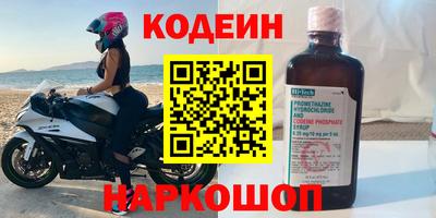 кокаин перу Ирбит