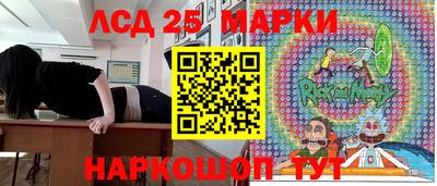 таблы Ипатово