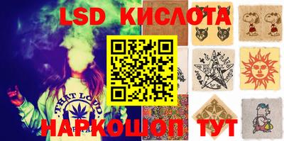 таблы Ипатово