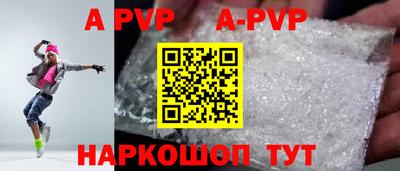таблы Ипатово