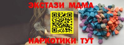 таблы Ипатово