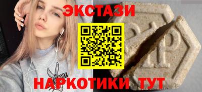 кокаин перу Ирбит