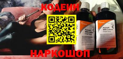 таблы Ипатово