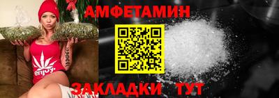 таблы Ипатово