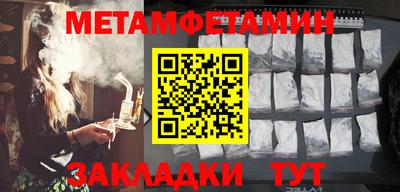 таблы Ипатово
