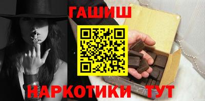 таблы Ипатово