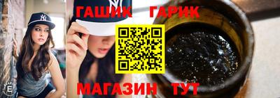 таблы Ипатово