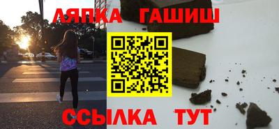 таблы Ипатово