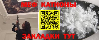 таблы Ипатово