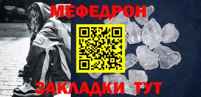 таблы Ипатово