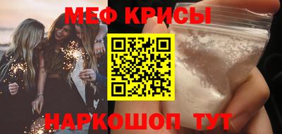 таблы Ипатово