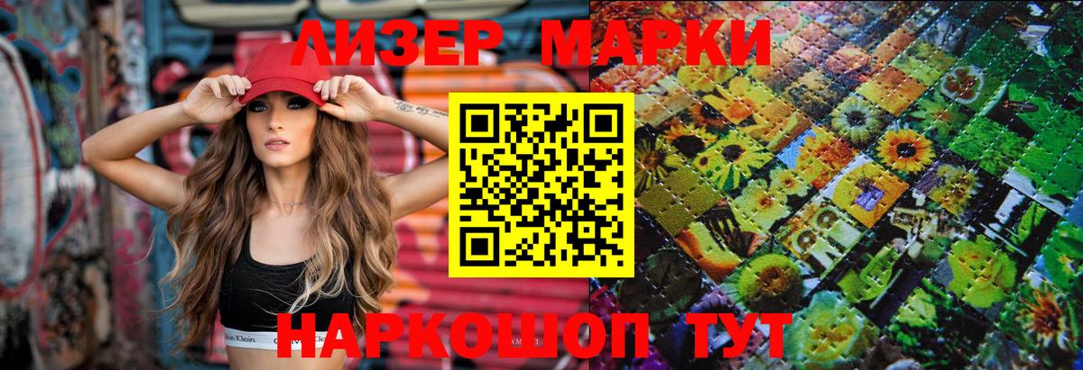 LSD-25 экстази кислота  Вход с VPN  Курган    tor  LSD-25 экстази ecstasy 