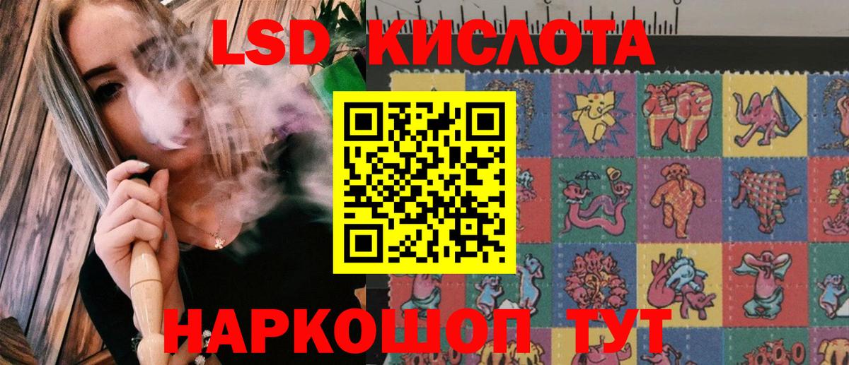 Марки N-bome 1,8мг Курган