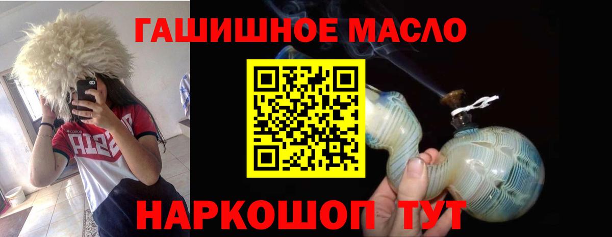 Дистиллят ТГК Wax  Вход с VPN  Курган 
