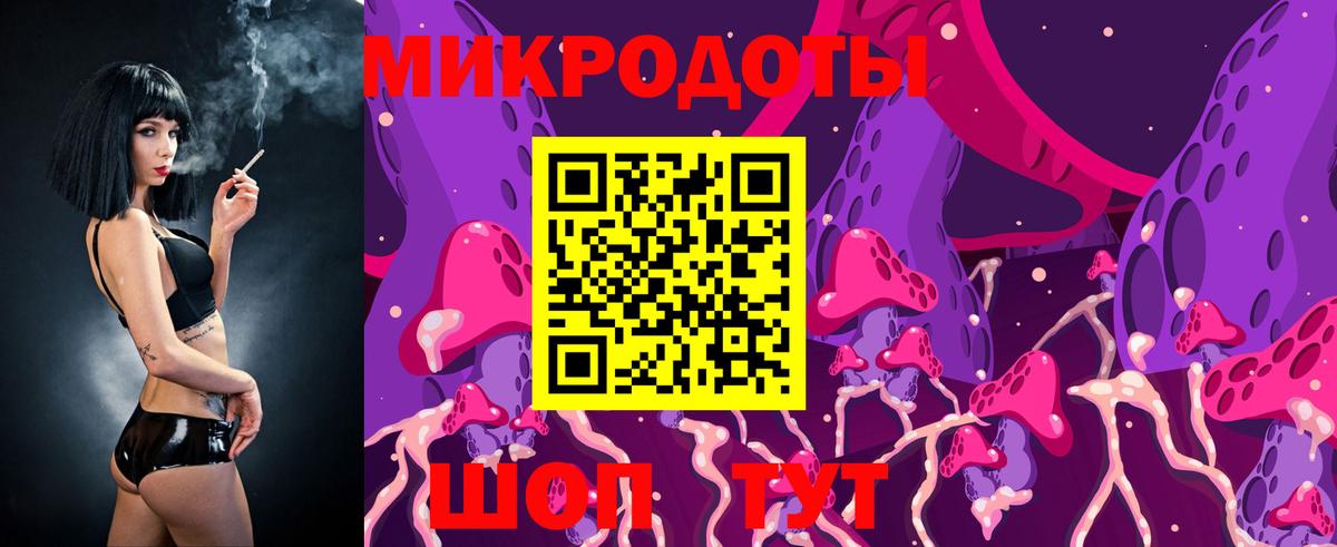 Галлюциногенные грибы ЛСД Курган