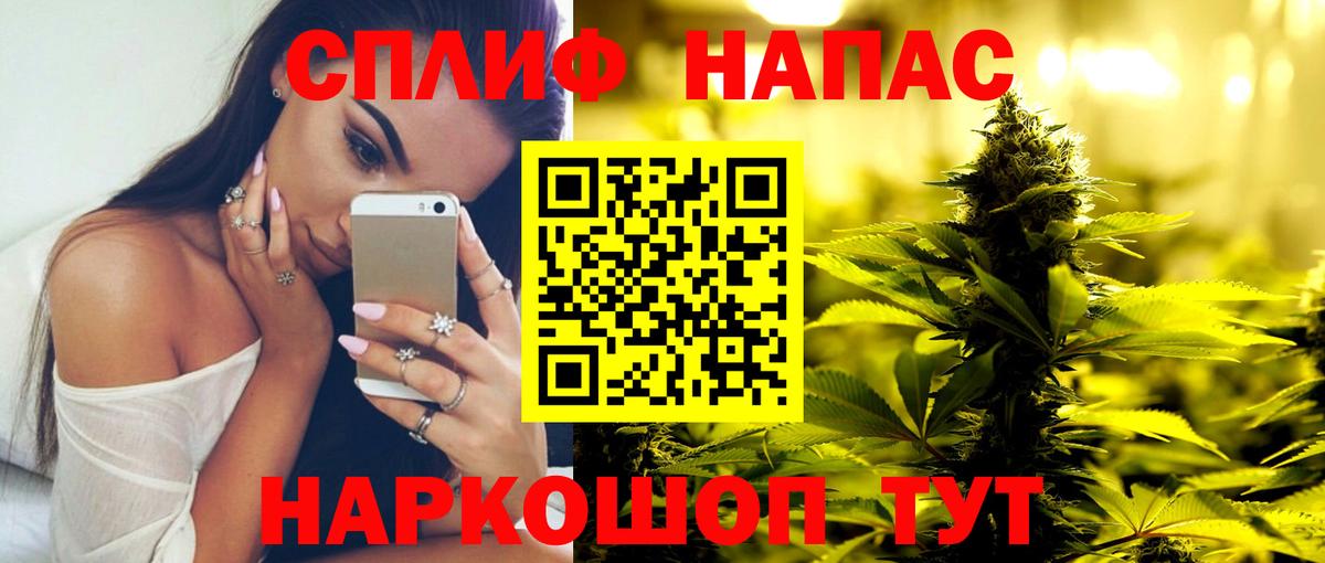 Шишки марихуана THC 21%  Канабис гибрид  Канабис Amnesia  Курган  Вход с VPN 